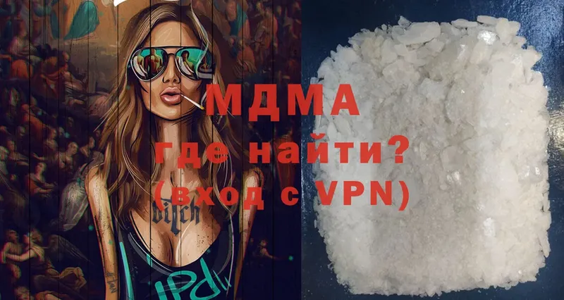 МДМА crystal  как найти   Балтийск 