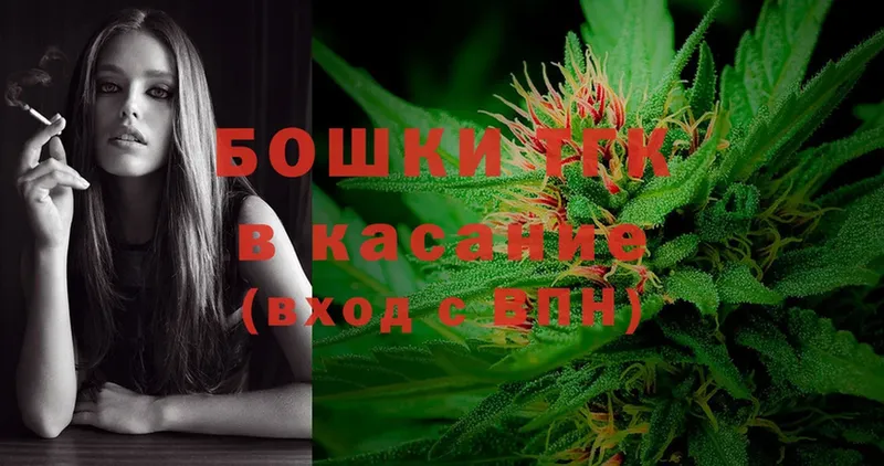 Бошки Шишки White Widow  MEGA зеркало  Балтийск 